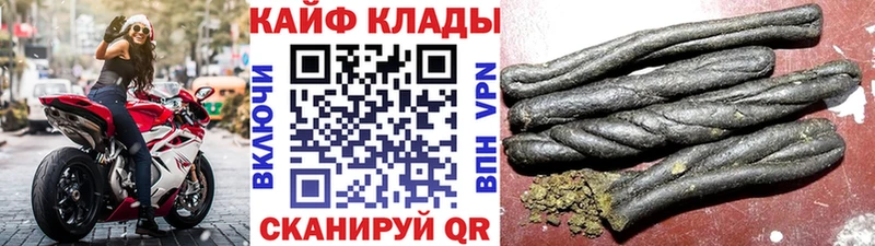 Где найти наркотики Топки Псилоцибиновые грибы Мефедрон КЕТАМИН СОЛЬ Конопля Кокаин ГАШ