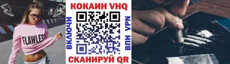 хочу   блэк спрут зеркало  КОКАИН Fish Scale  Топки 
