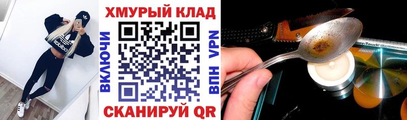 Героин герыч Топки