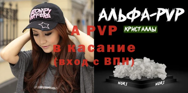 крисы Беломорск