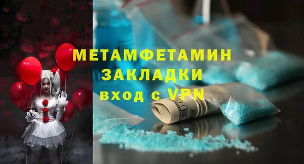 прущая мука Белокуриха