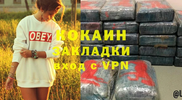 прущая мука Белокуриха