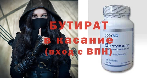 крисы Беломорск