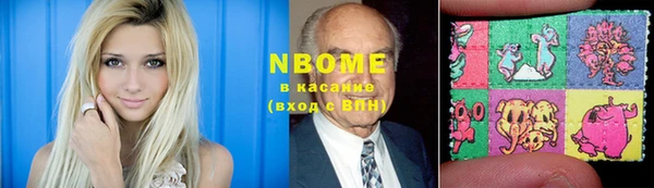крисы Беломорск