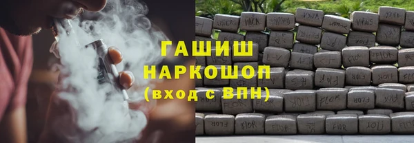 крисы Беломорск