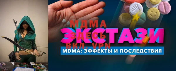 крисы Беломорск