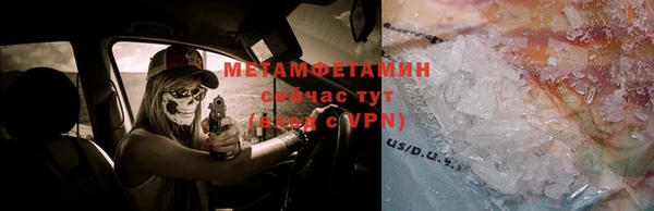 кокаин перу Рославль