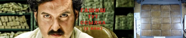прущая мука Белокуриха