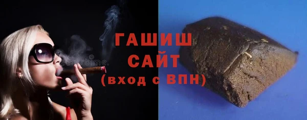 прущая мука Белокуриха