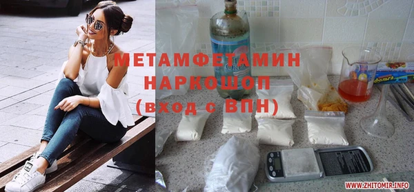 крисы Беломорск