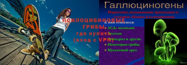 прущая мука Белокуриха