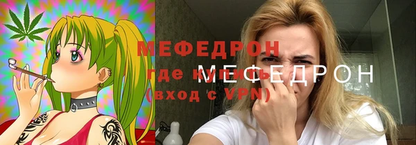 крисы Беломорск