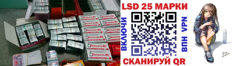 LSD-25 экстази ecstasy Топки