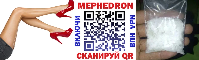 Мефедрон мука  Топки 