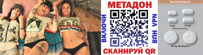 ссылка на мегу ссылки  Топки  МЕТАДОН мёд 