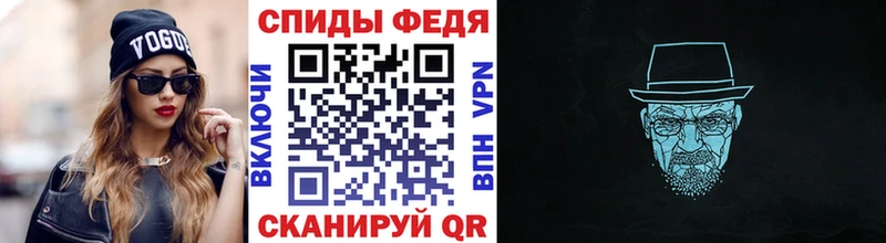 Метамфетамин винт  Топки 