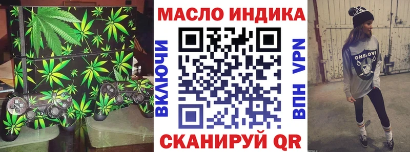 Дистиллят ТГК THC oil  Топки 