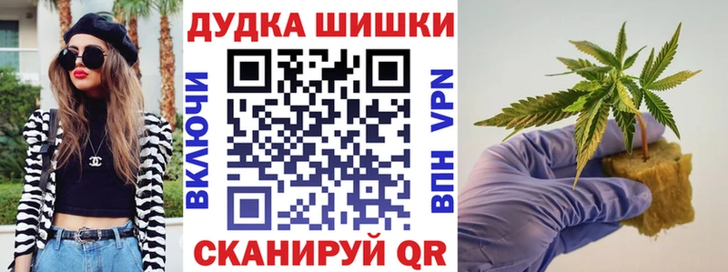 Каннабис White Widow Топки